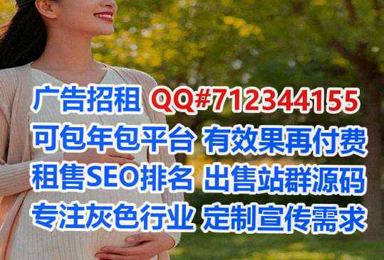 原州卵源康复有限公司